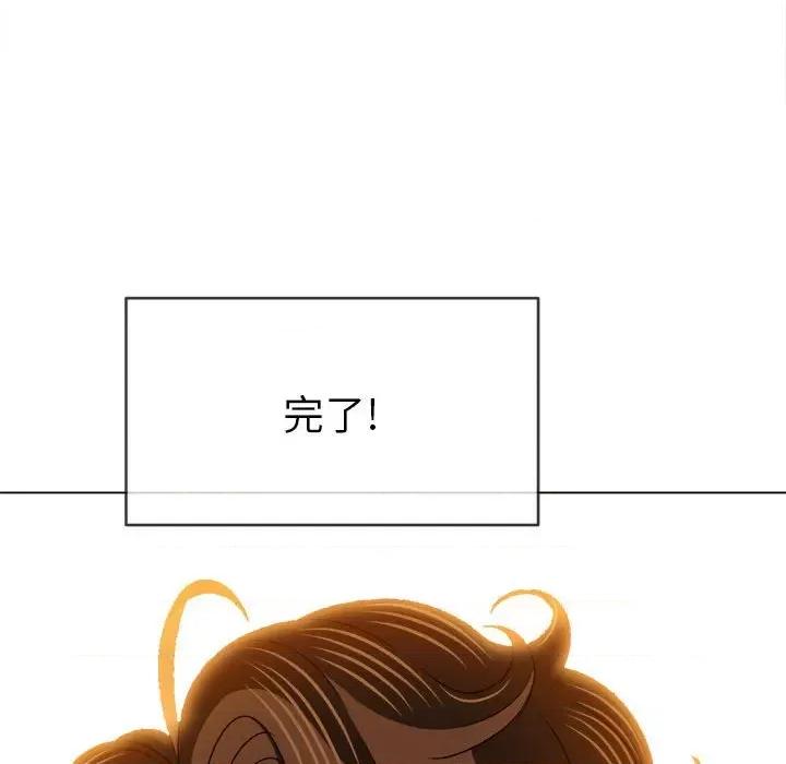 恶女勾勾缠 难缠小恶女第 153 话 第171页