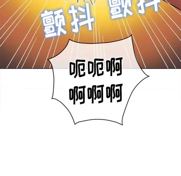 恶女勾勾缠 难缠小恶女第 153 话 第182页