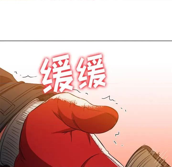恶女勾勾缠 难缠小恶女第 153 话 第183页