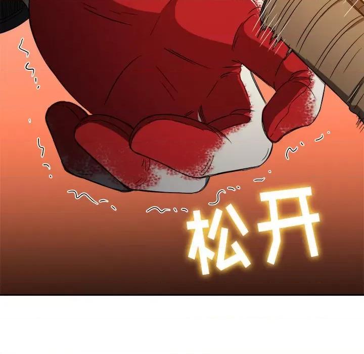 恶女勾勾缠 难缠小恶女第 153 话 第184页