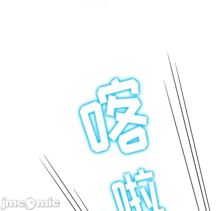 恶女勾勾缠 难缠小恶女第 153 话 第185页