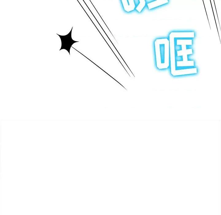 恶女勾勾缠 难缠小恶女第 153 话 第186页