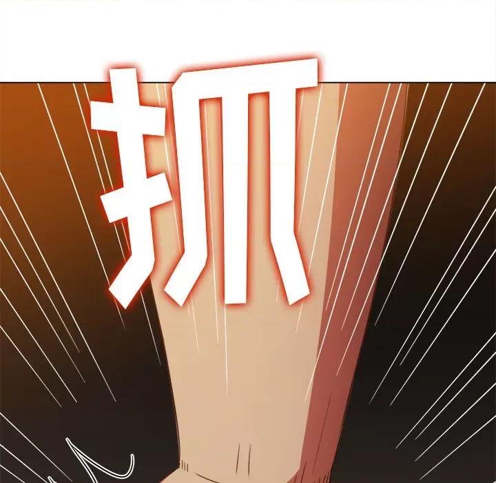 恶女勾勾缠 难缠小恶女第 153 话 第187页