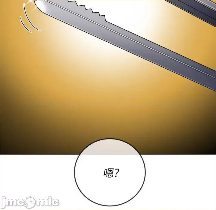 恶女勾勾缠 难缠小恶女第 154 话 第5页