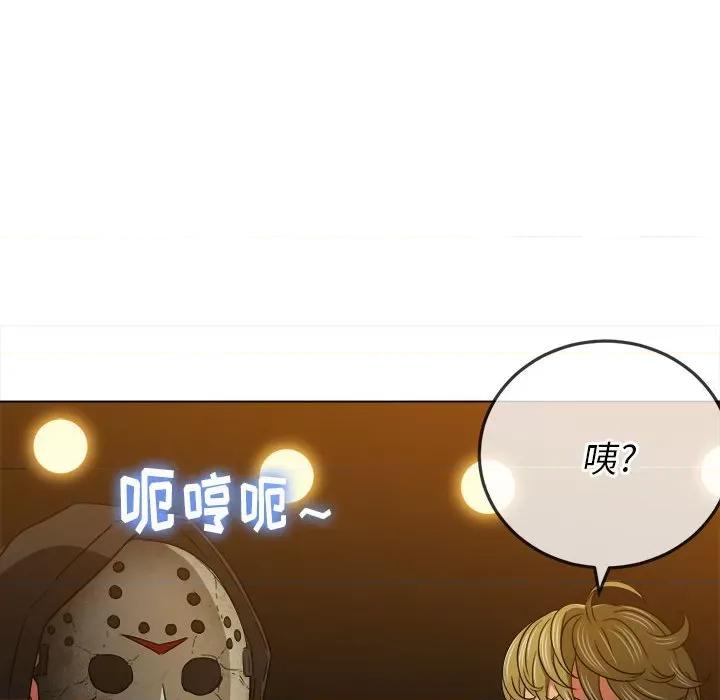 恶女勾勾缠 难缠小恶女第 154 话 第9页