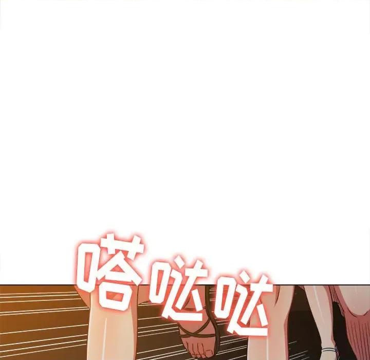 恶女勾勾缠 难缠小恶女第 154 话 第11页