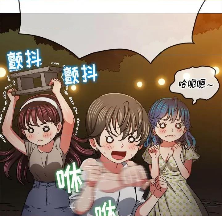 恶女勾勾缠 难缠小恶女第 154 话 第14页