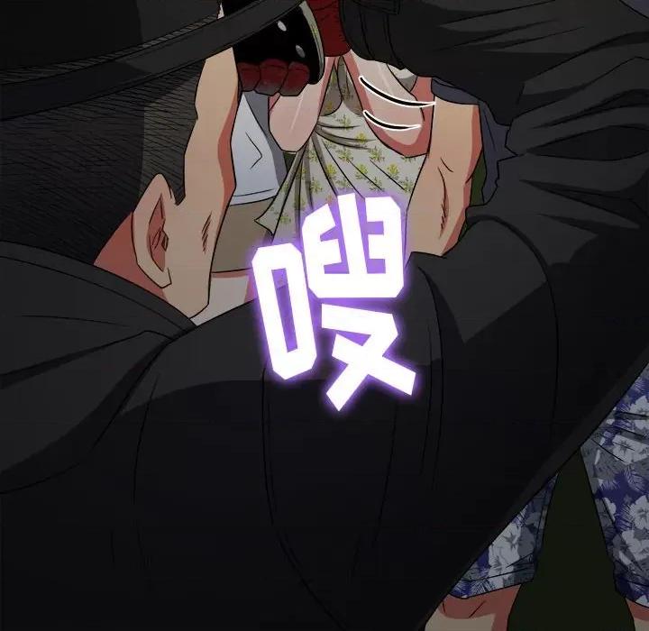 恶女勾勾缠 难缠小恶女第 154 话 第23页