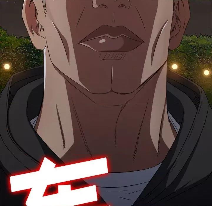 恶女勾勾缠 难缠小恶女第 154 话 第32页
