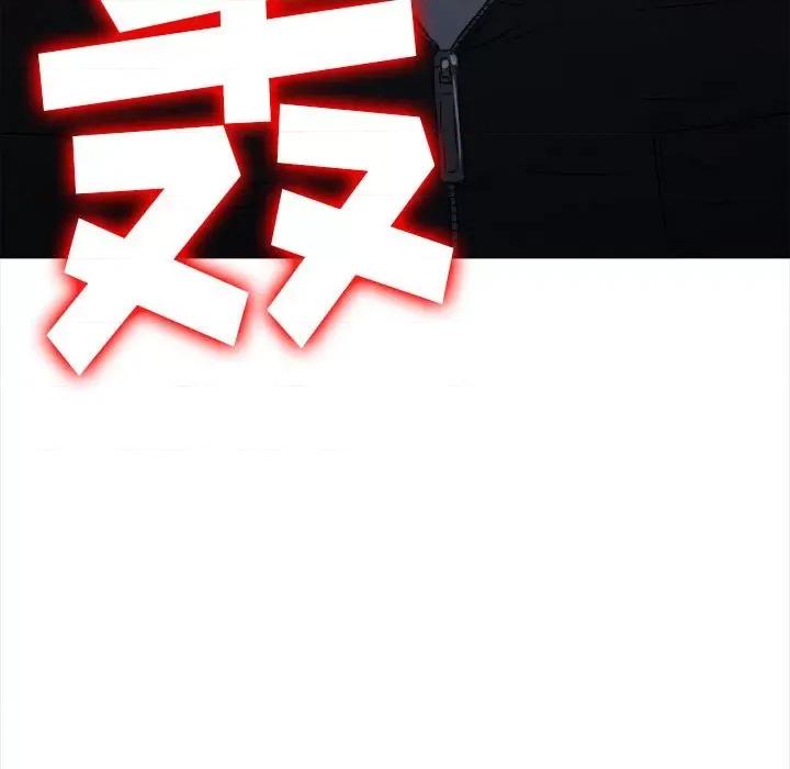 恶女勾勾缠 难缠小恶女第 154 话 第33页