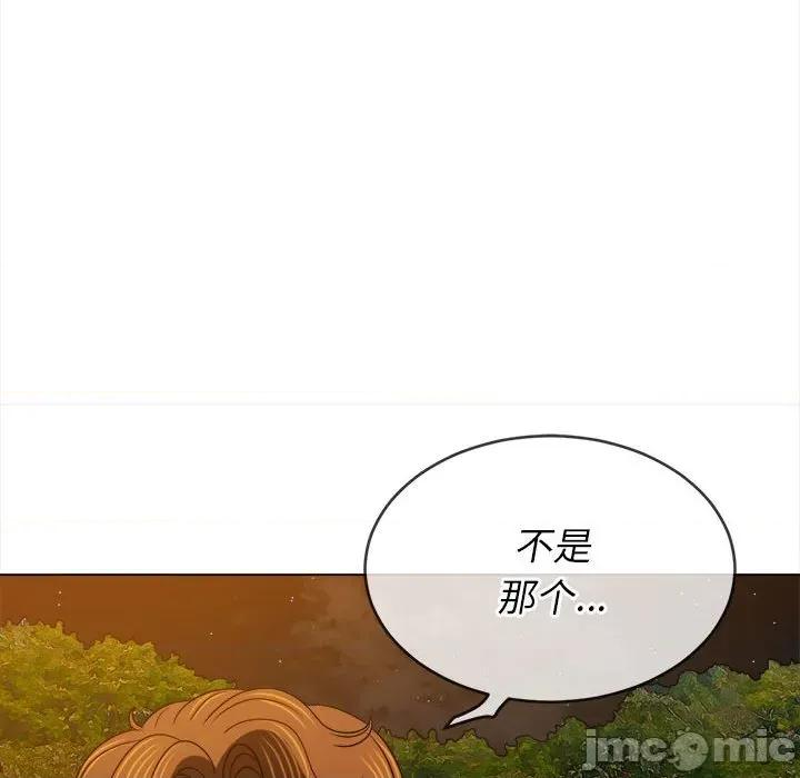 恶女勾勾缠 难缠小恶女第 154 话 第40页