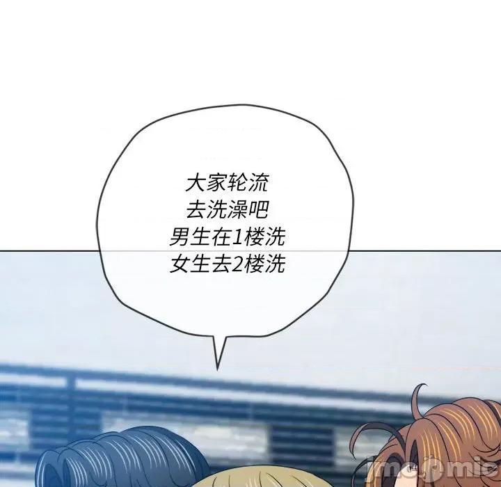 恶女勾勾缠 难缠小恶女第 154 话 第65页