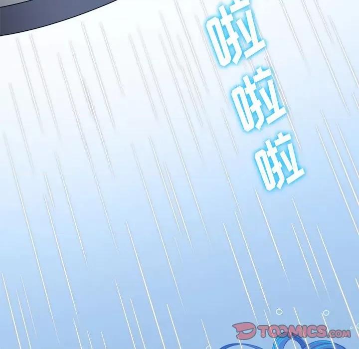 恶女勾勾缠 难缠小恶女第 154 话 第68页