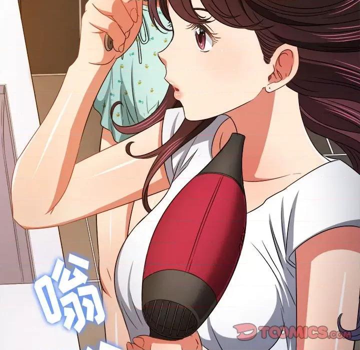 恶女勾勾缠 难缠小恶女第 154 话 第76页