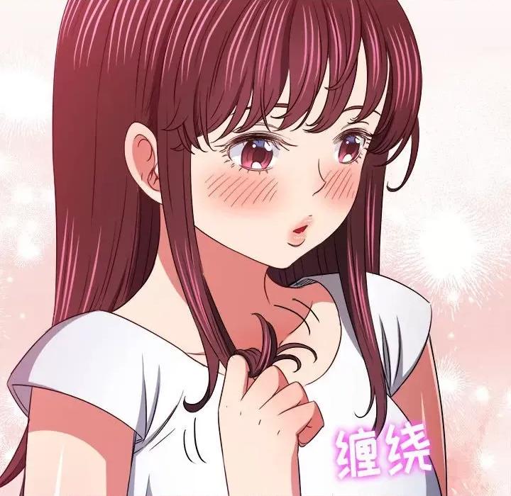 恶女勾勾缠 难缠小恶女第 154 话 第86页