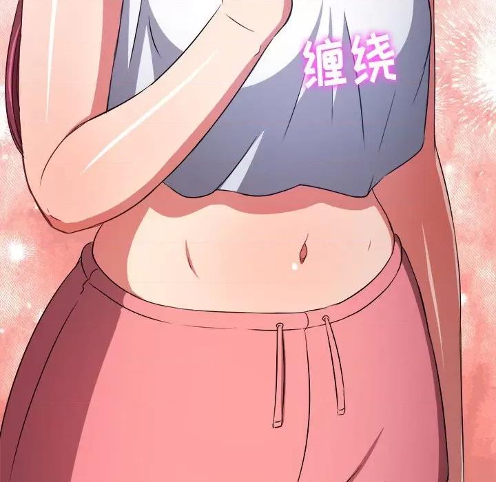 恶女勾勾缠 难缠小恶女第 154 话 第87页