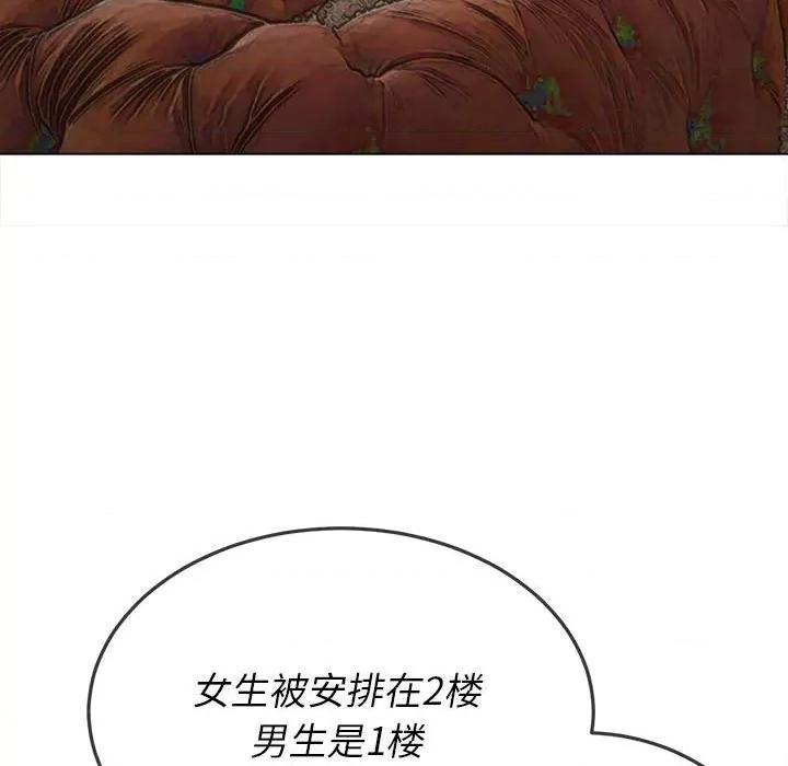 恶女勾勾缠 难缠小恶女第 154 话 第102页