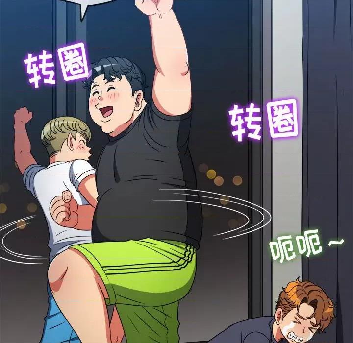 恶女勾勾缠 难缠小恶女第 154 话 第113页