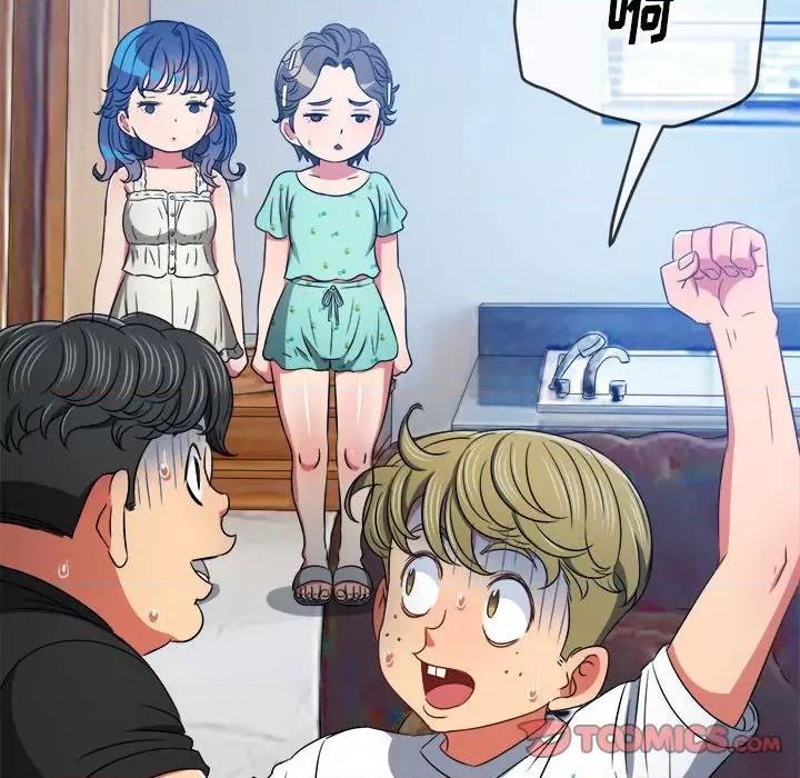 恶女勾勾缠 难缠小恶女第 154 话 第116页