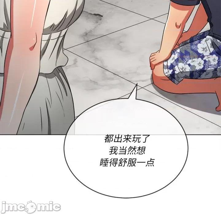 恶女勾勾缠 难缠小恶女第 154 话 第120页