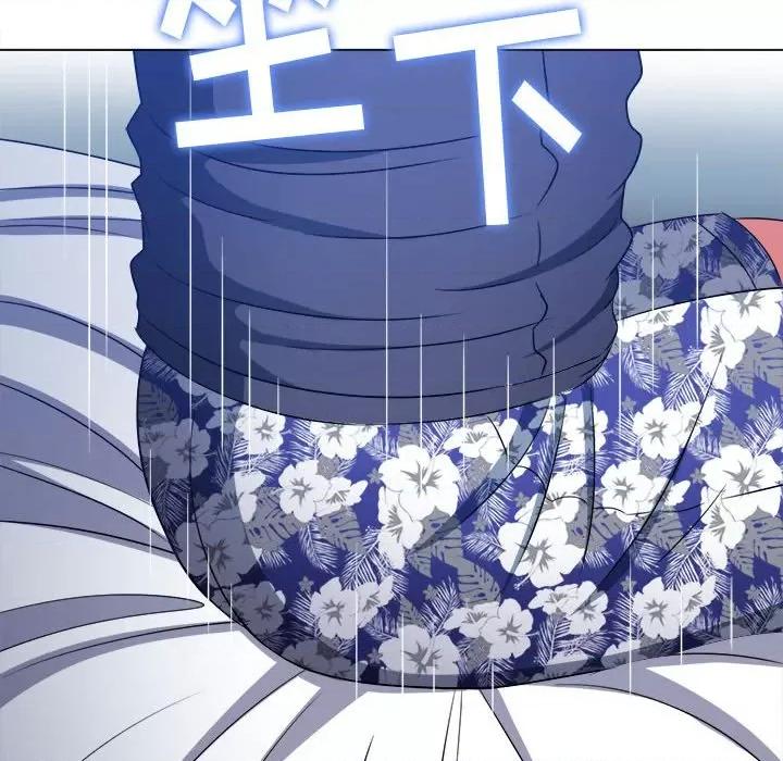 恶女勾勾缠 难缠小恶女第 154 话 第131页
