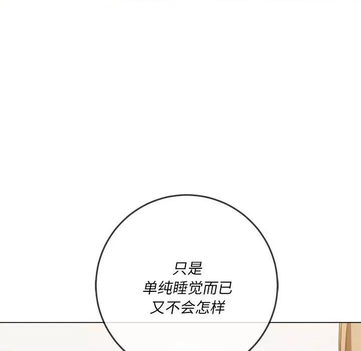 恶女勾勾缠 难缠小恶女第 154 话 第158页