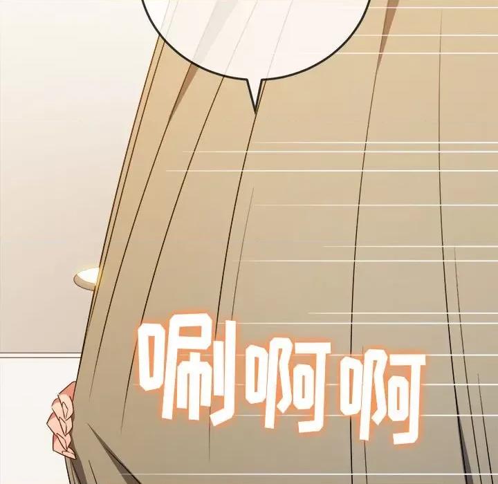 恶女勾勾缠 难缠小恶女第 154 话 第162页