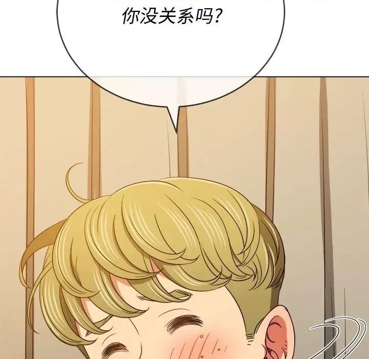 恶女勾勾缠 难缠小恶女第 154 话 第168页