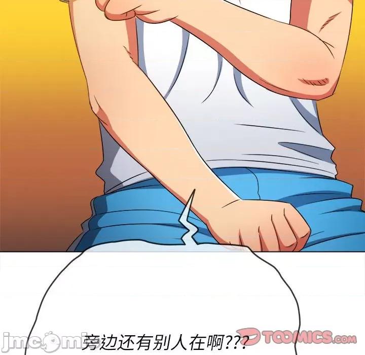 恶女勾勾缠 难缠小恶女第 154 话 第180页