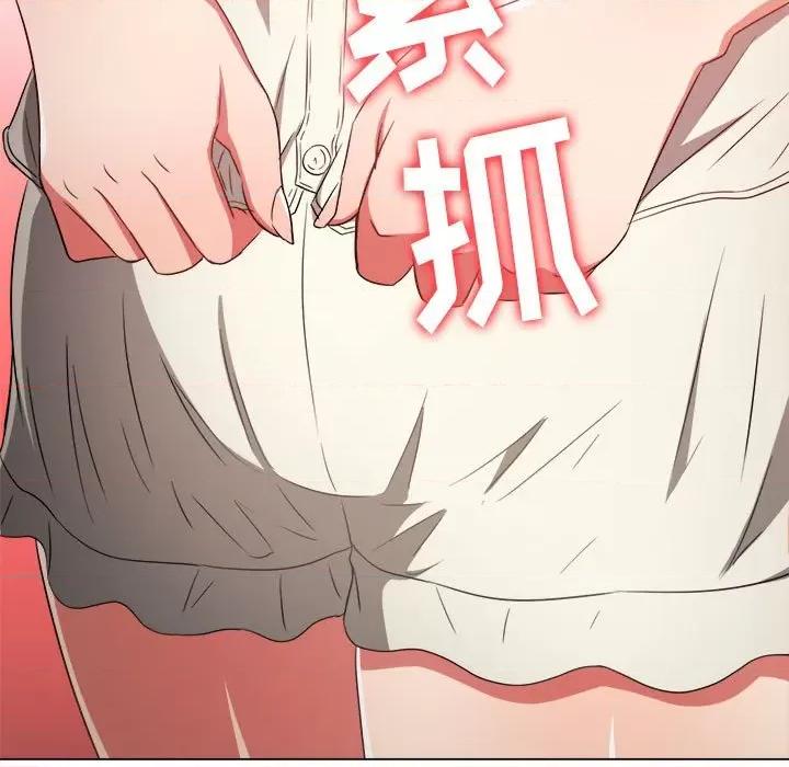 恶女勾勾缠 难缠小恶女第 155 话 第29页