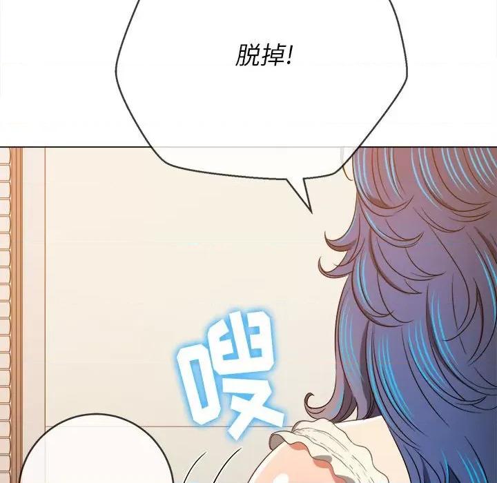 恶女勾勾缠 难缠小恶女第 155 话 第32页