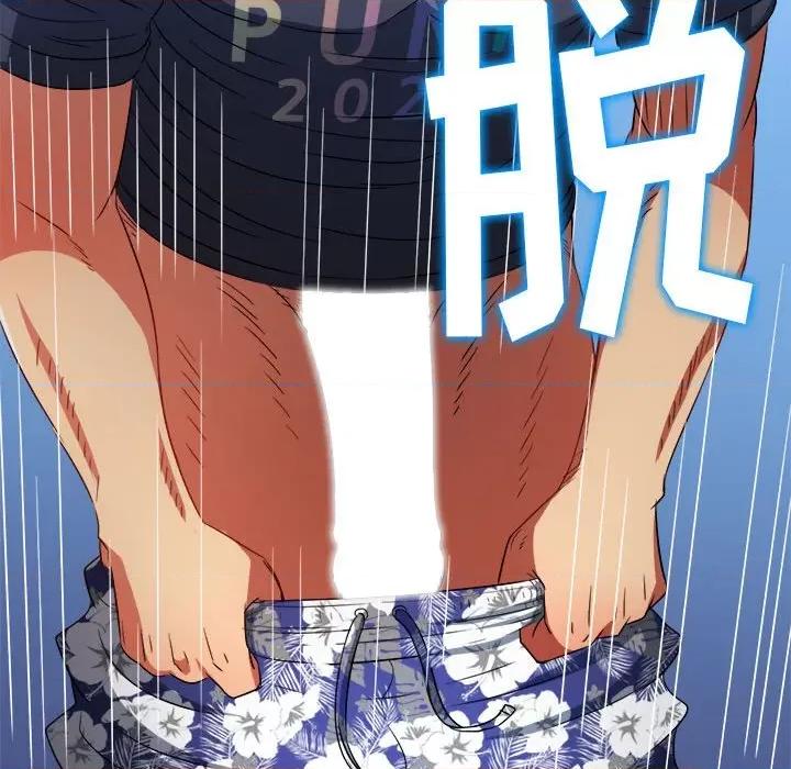 恶女勾勾缠 难缠小恶女第 155 话 第42页