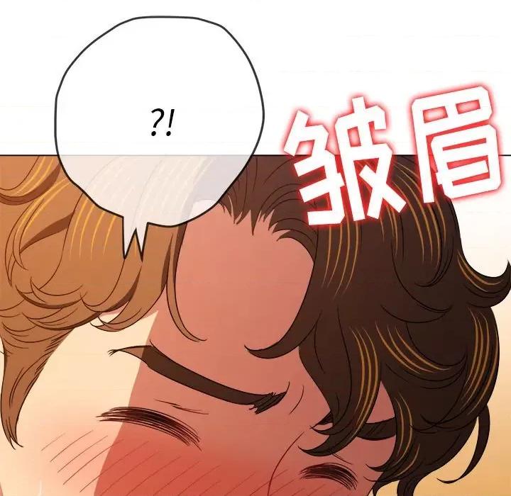 恶女勾勾缠 难缠小恶女第 155 话 第49页