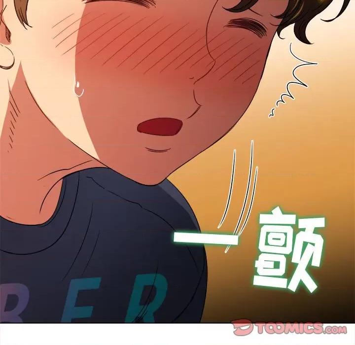 恶女勾勾缠 难缠小恶女第 155 话 第52页