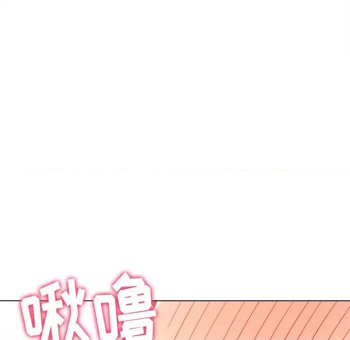 恶女勾勾缠 难缠小恶女第 155 话 第56页