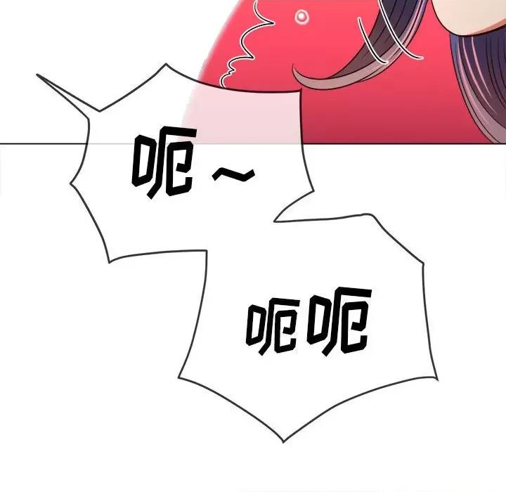 恶女勾勾缠 难缠小恶女第 155 话 第58页