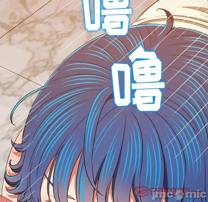 恶女勾勾缠 难缠小恶女第 155 话 第60页