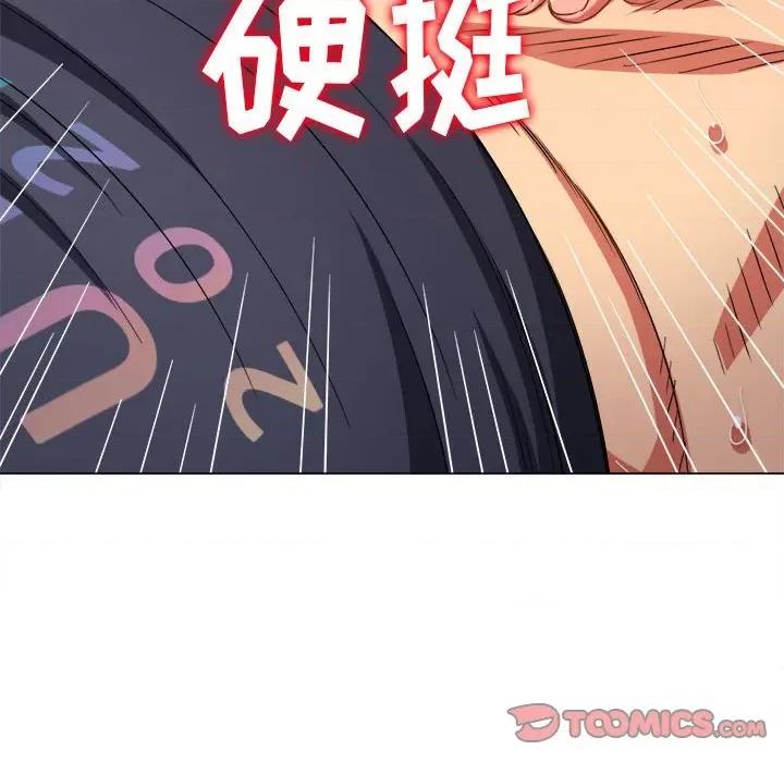 恶女勾勾缠 难缠小恶女第 155 话 第68页