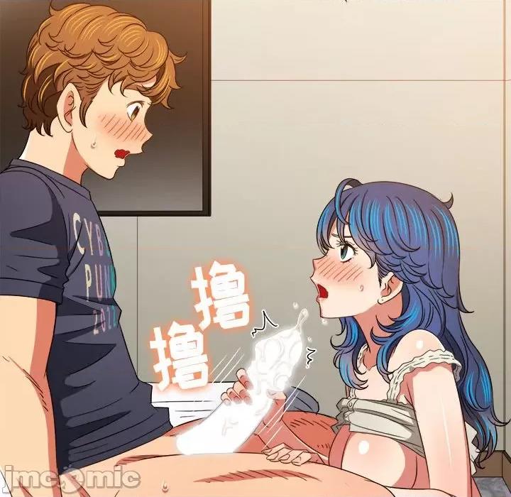 恶女勾勾缠 难缠小恶女第 155 话 第70页