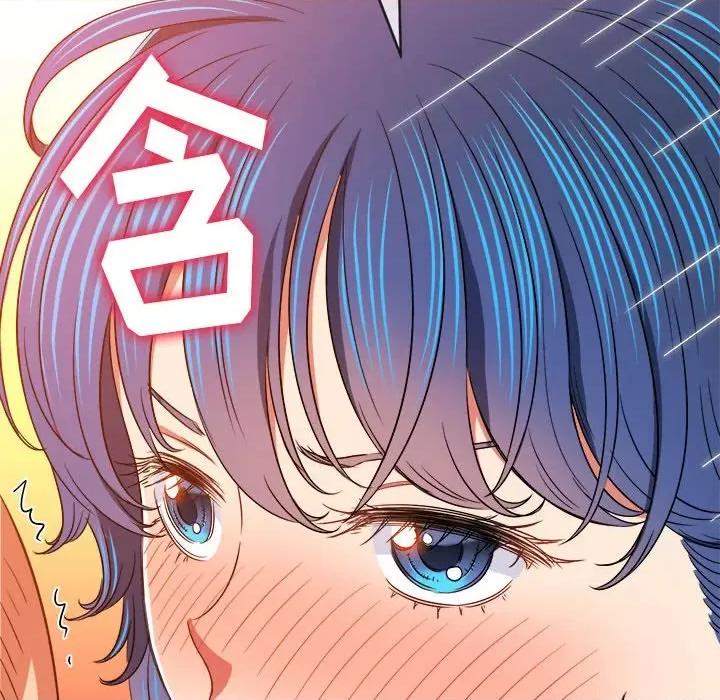恶女勾勾缠 难缠小恶女第 155 话 第73页