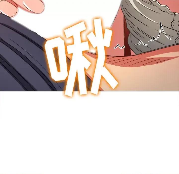 恶女勾勾缠 难缠小恶女第 155 话 第77页