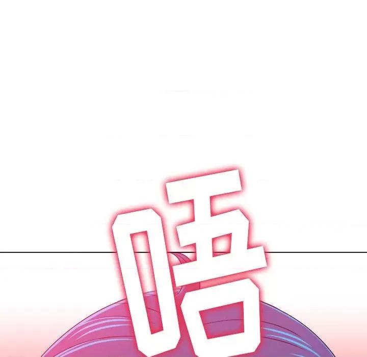 恶女勾勾缠 难缠小恶女第 155 话 第78页
