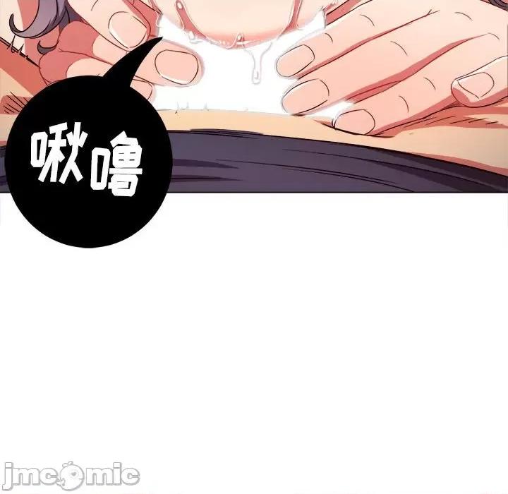 恶女勾勾缠 难缠小恶女第 155 话 第80页