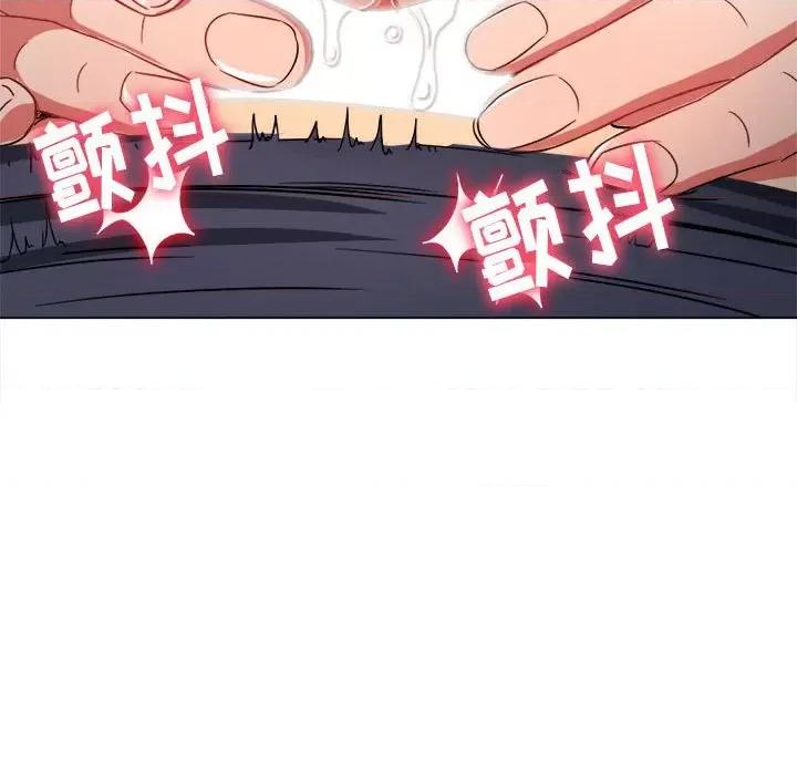 恶女勾勾缠 难缠小恶女第 155 话 第83页
