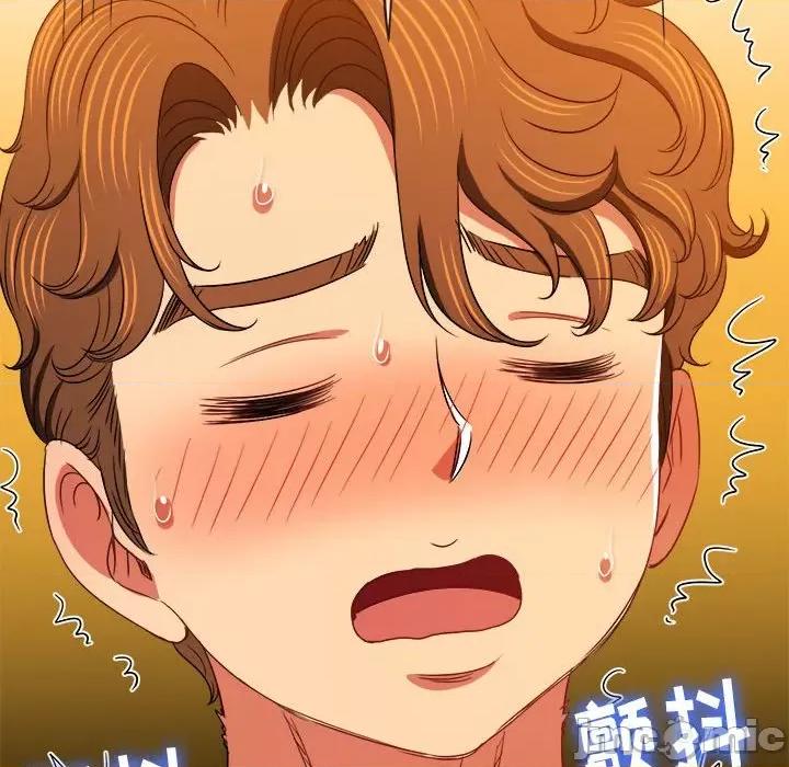 恶女勾勾缠 难缠小恶女第 155 话 第85页