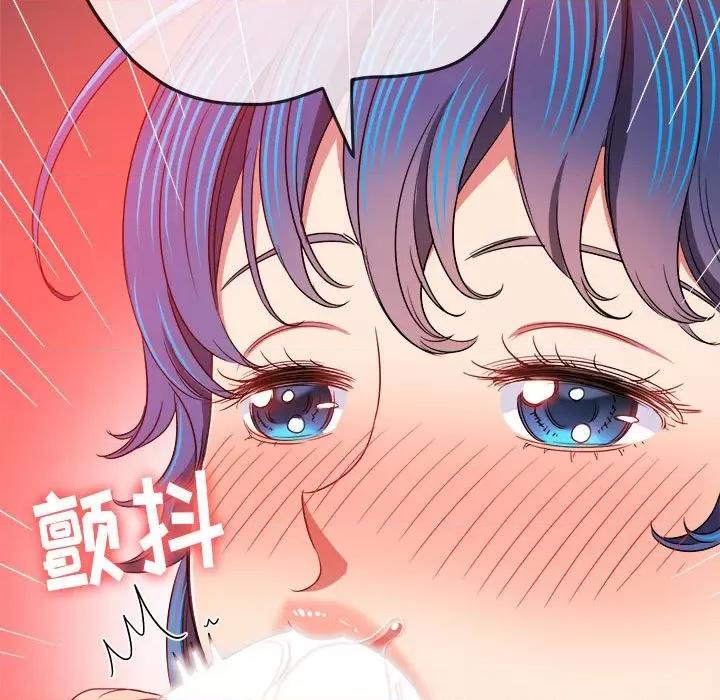 恶女勾勾缠 难缠小恶女第 155 话 第88页