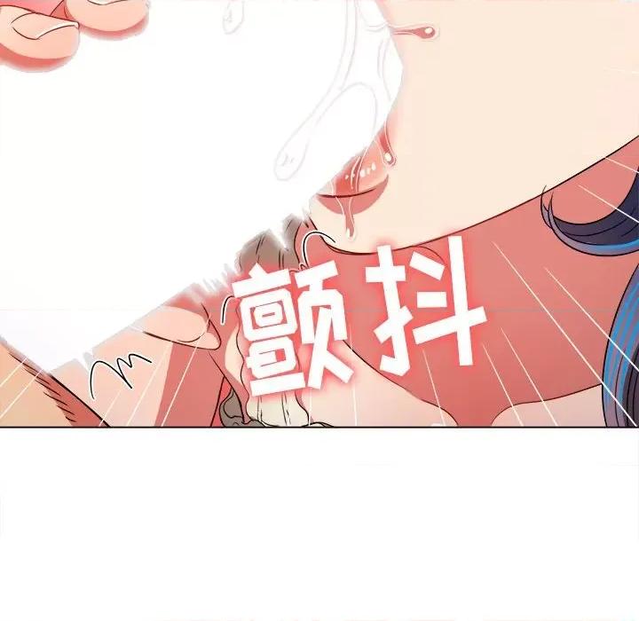 恶女勾勾缠 难缠小恶女第 155 话 第89页