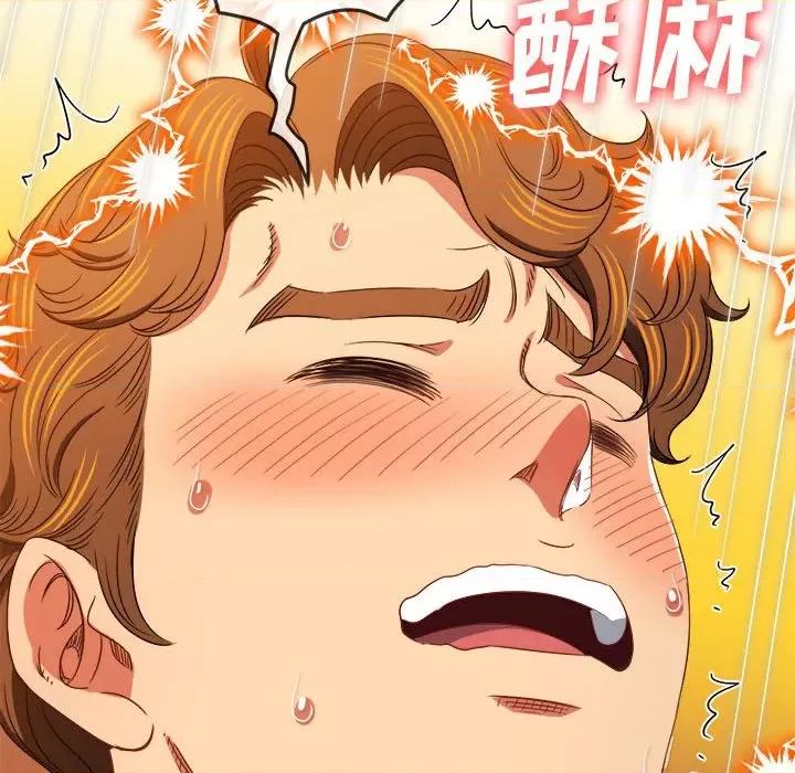 恶女勾勾缠 难缠小恶女第 155 话 第91页