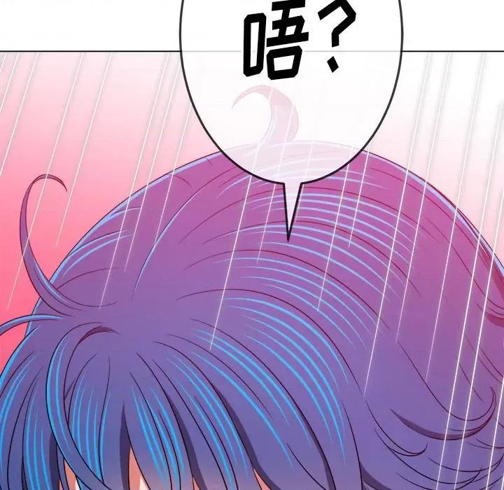 恶女勾勾缠 难缠小恶女第 155 话 第94页