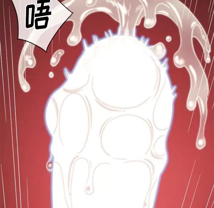 恶女勾勾缠 难缠小恶女第 155 话 第98页